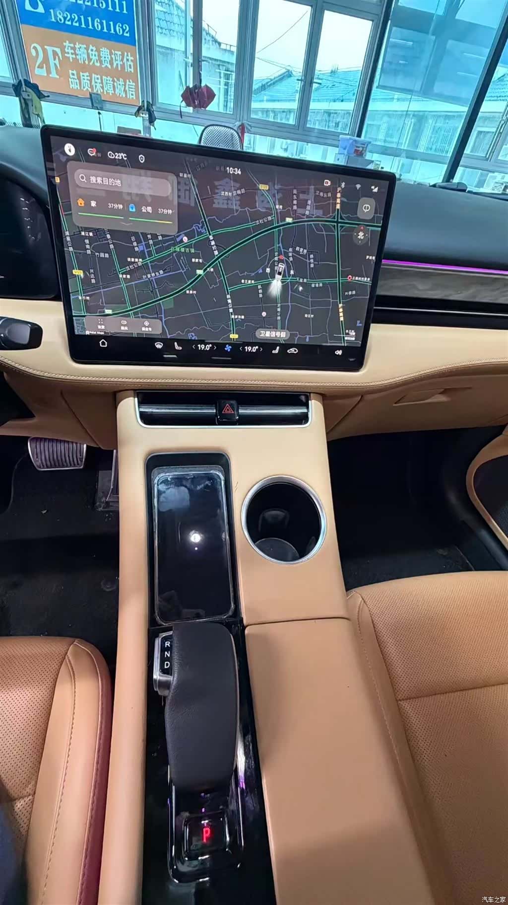 AITO M5, 2022 9