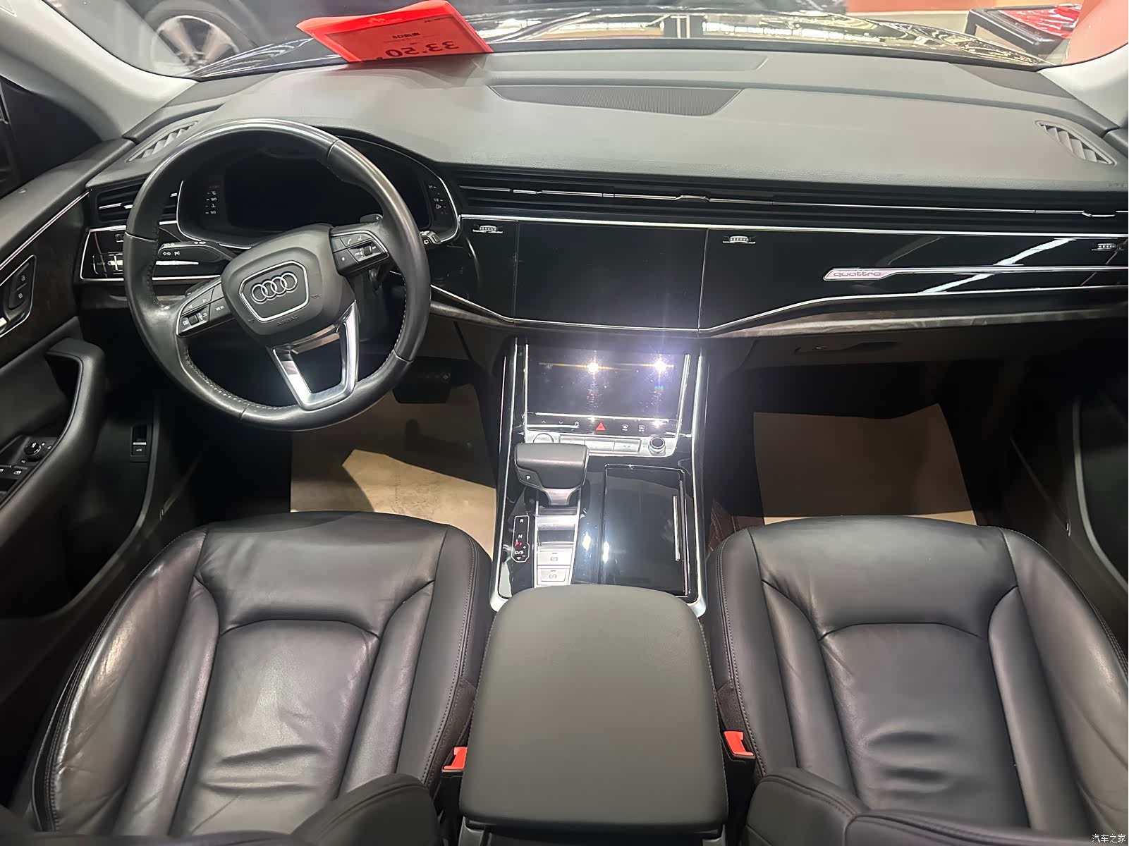 Audi Q8, 2020 13