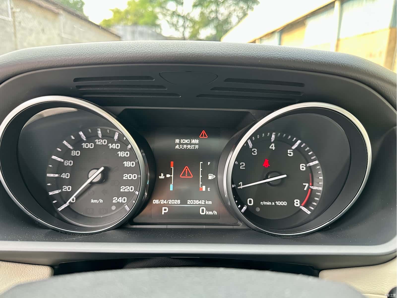 Land Rover Range Rover, 2014 32