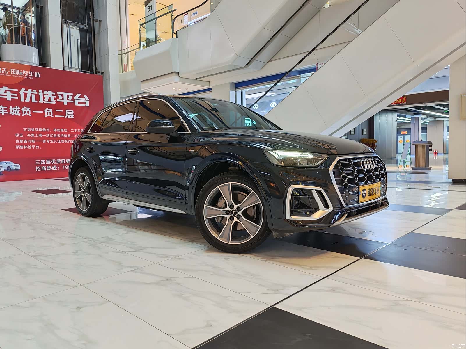 Audi Q5L, 2022 1