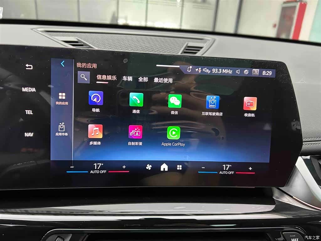 BMW X1, 2024 7