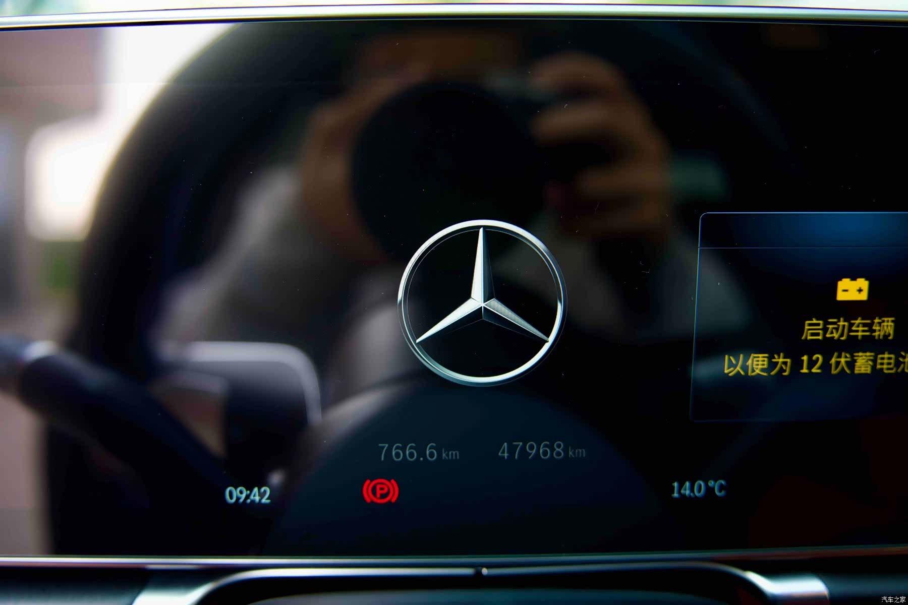 Mercedes-Benz S-Class, 2023 9