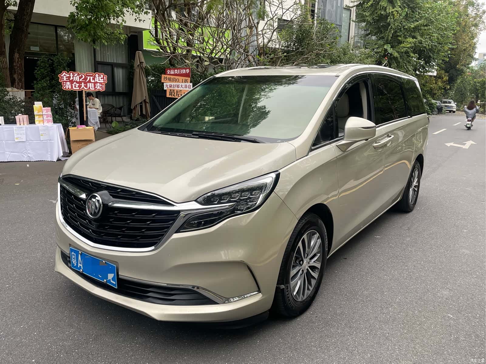 Buick GL8, 2020 1