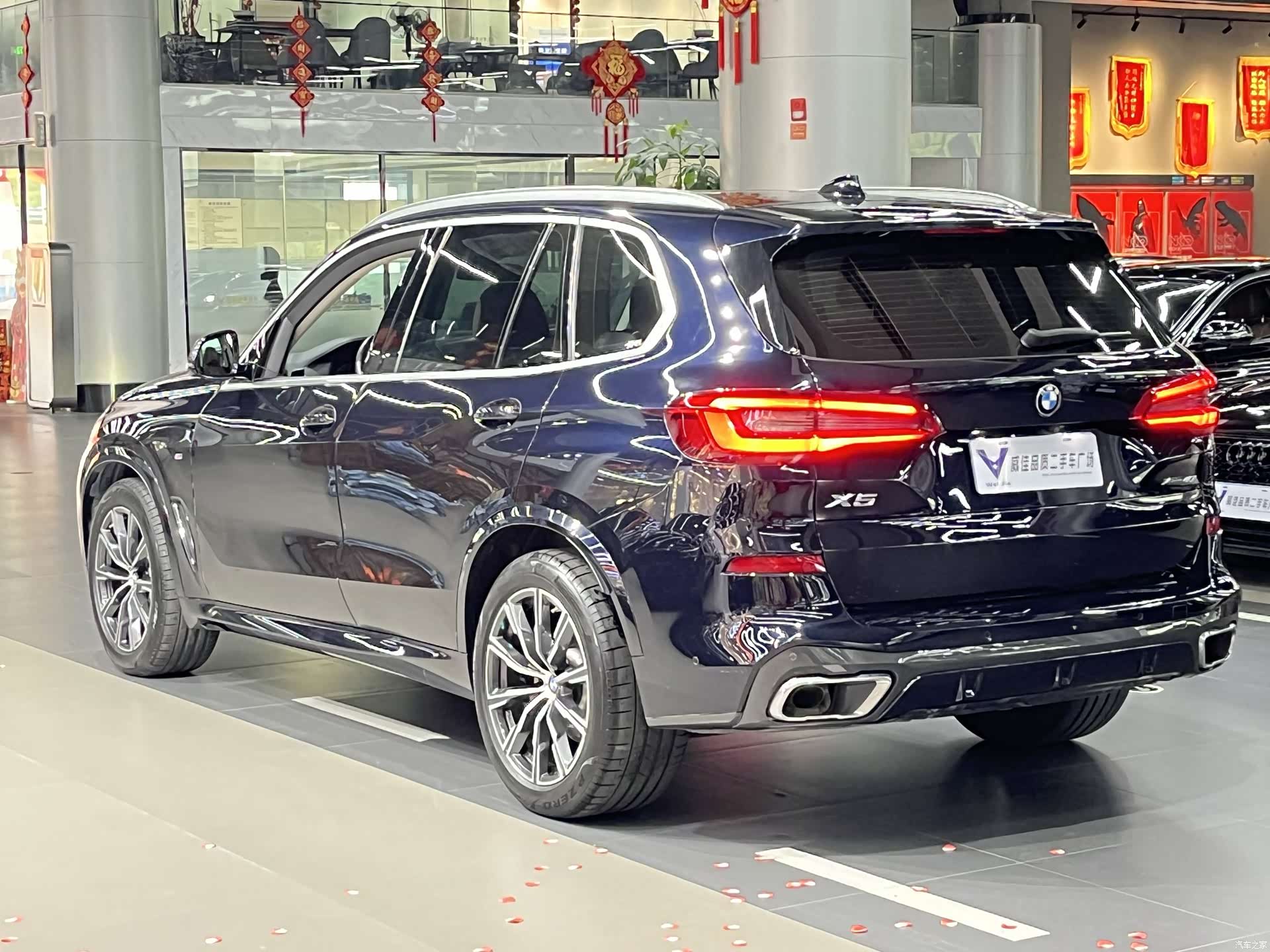 BMW X5, 2020 7