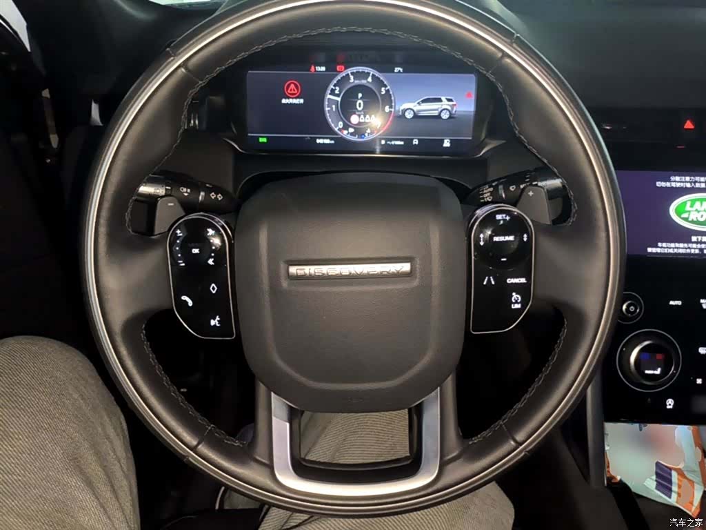 Land Rover Discovery, 2021 11