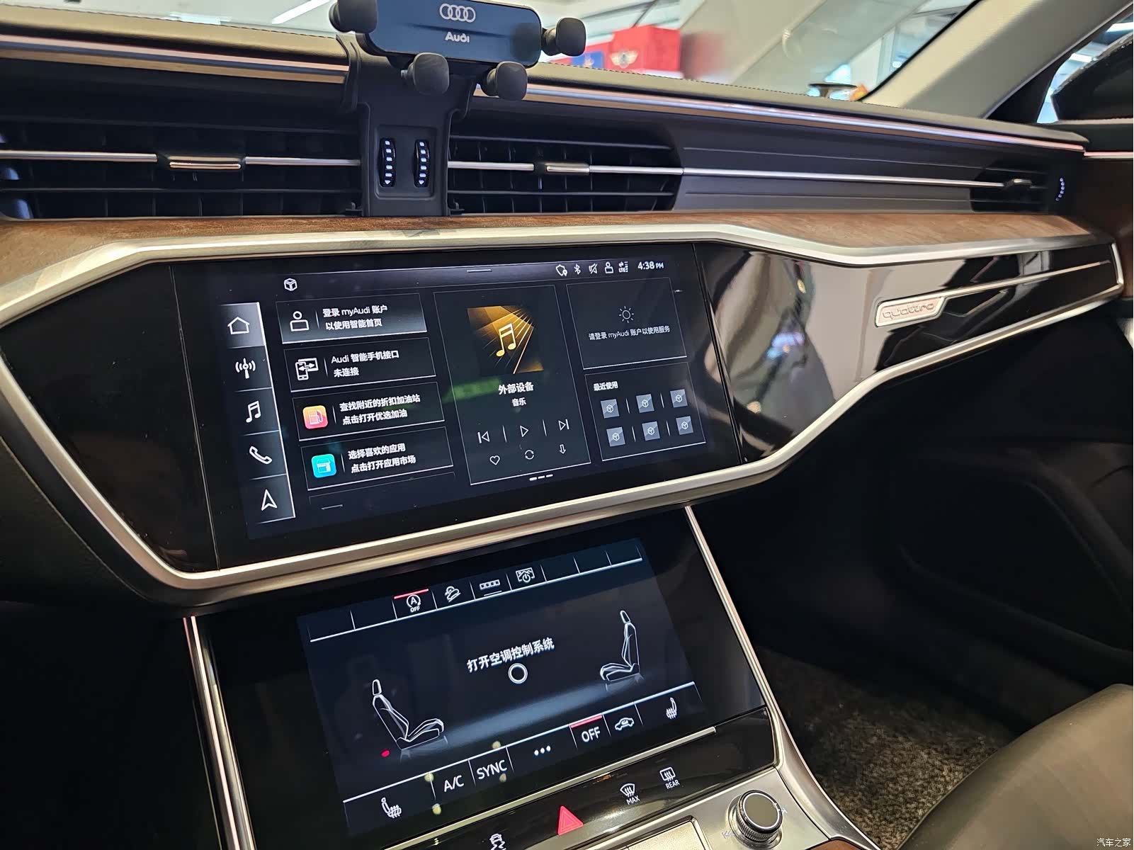 Audi A6, 2021 17