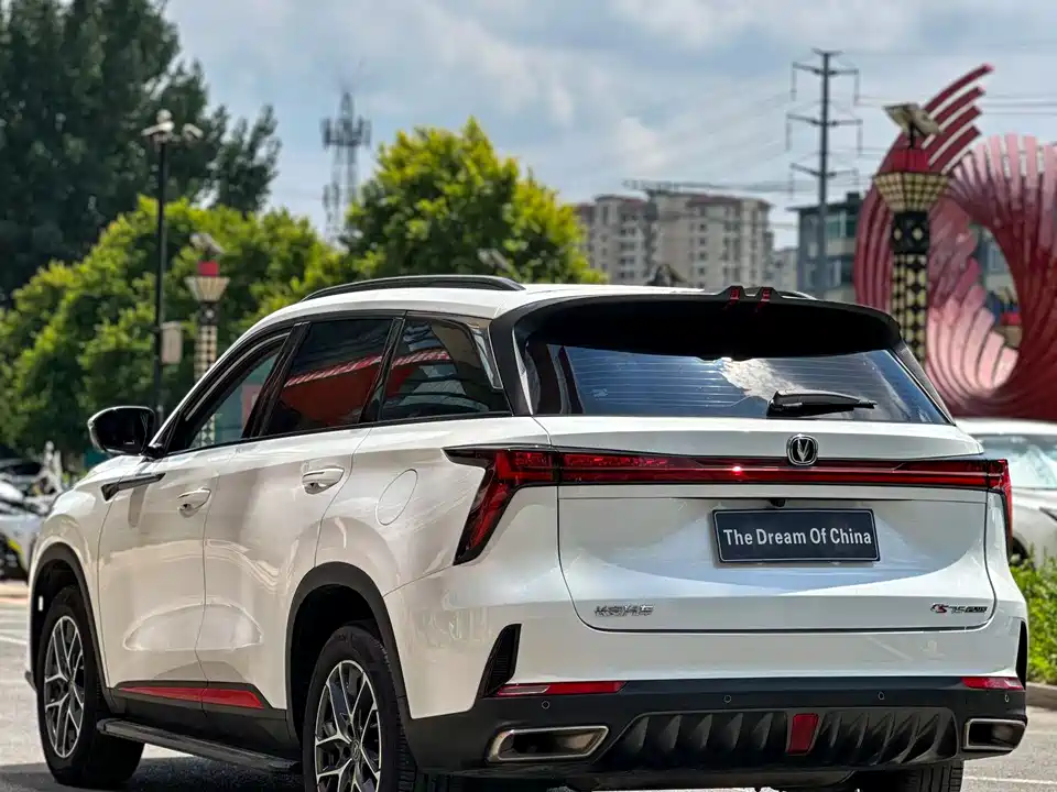 Changan CS75 PLUS