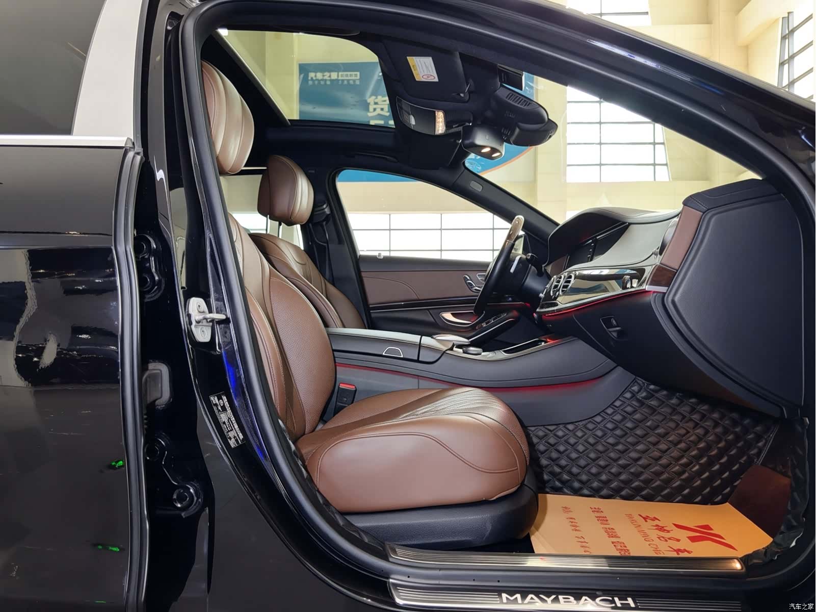 Maybach S-Class, 2017 13