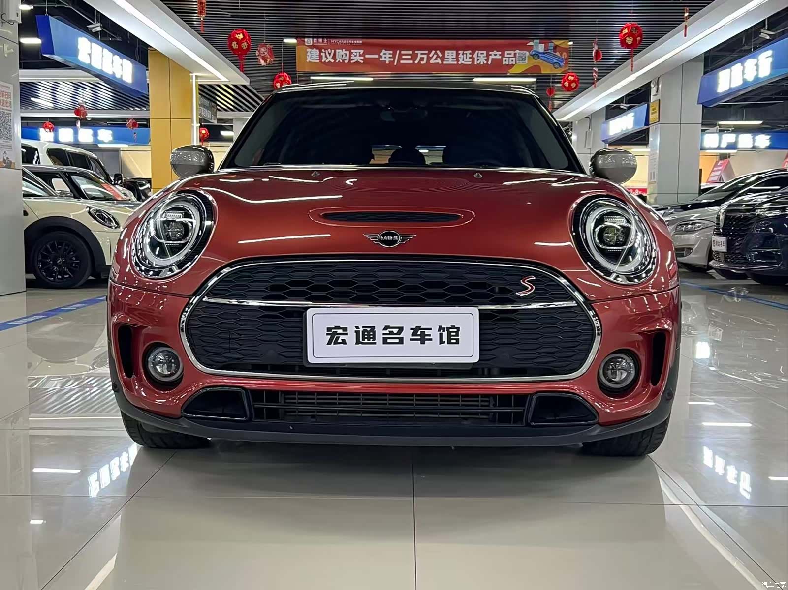 Mini Clubman, 2020 2