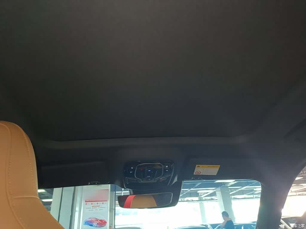 Roewe RX5, 2023 14