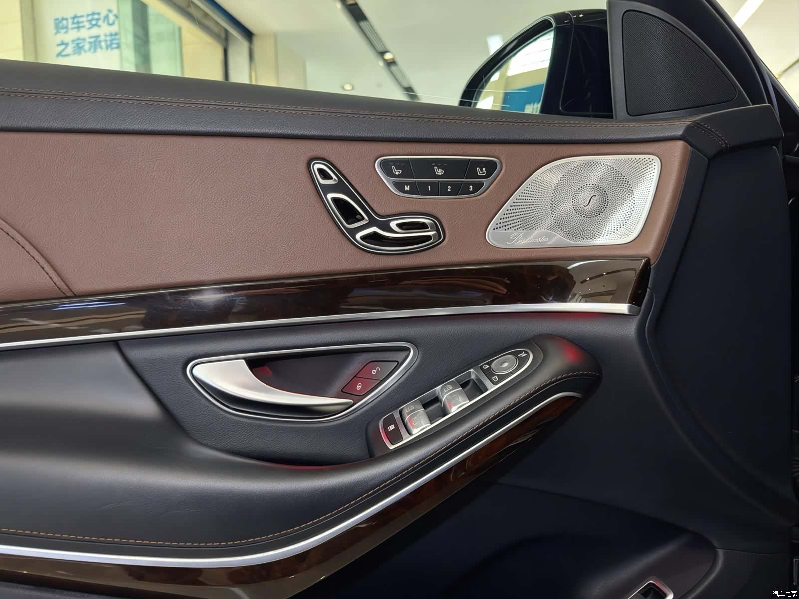 Maybach S-Class, 2017 10