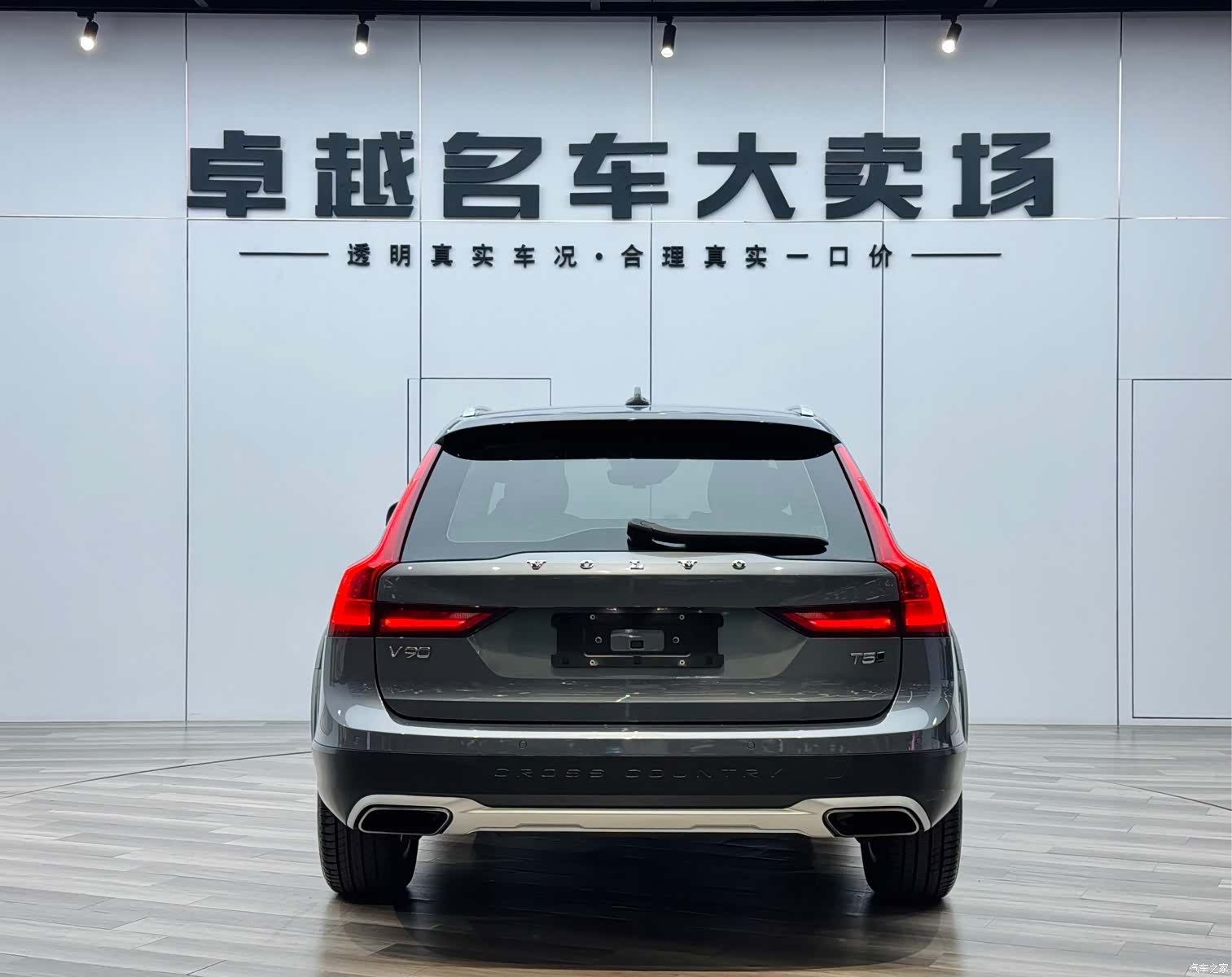 Volvo V90, 2019 6