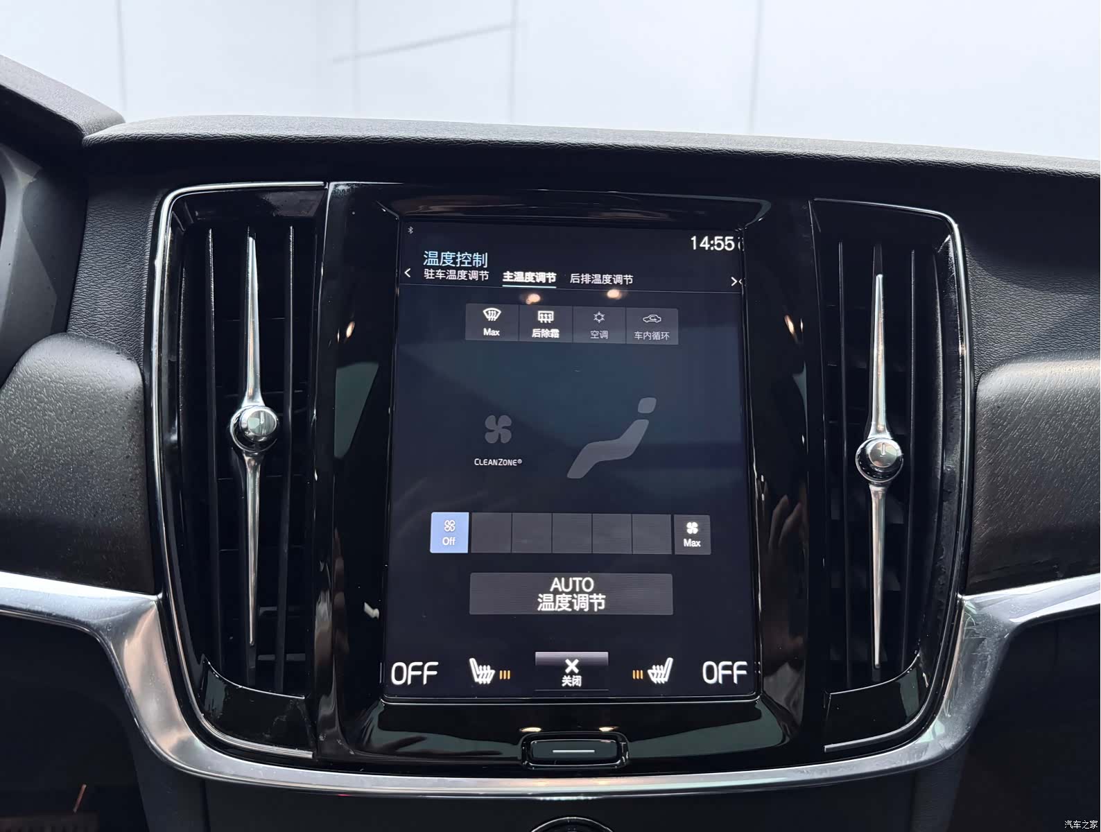 Volvo V90, 2019 12