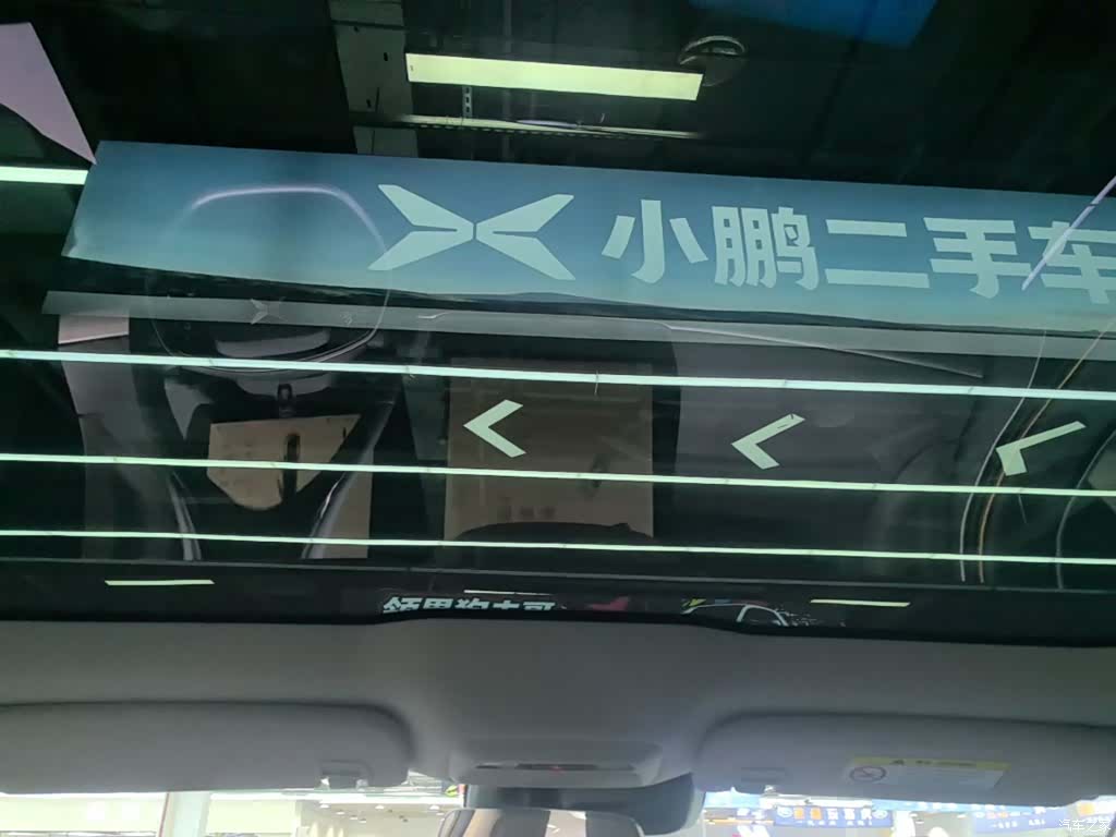 Xpeng P7, 2021 18