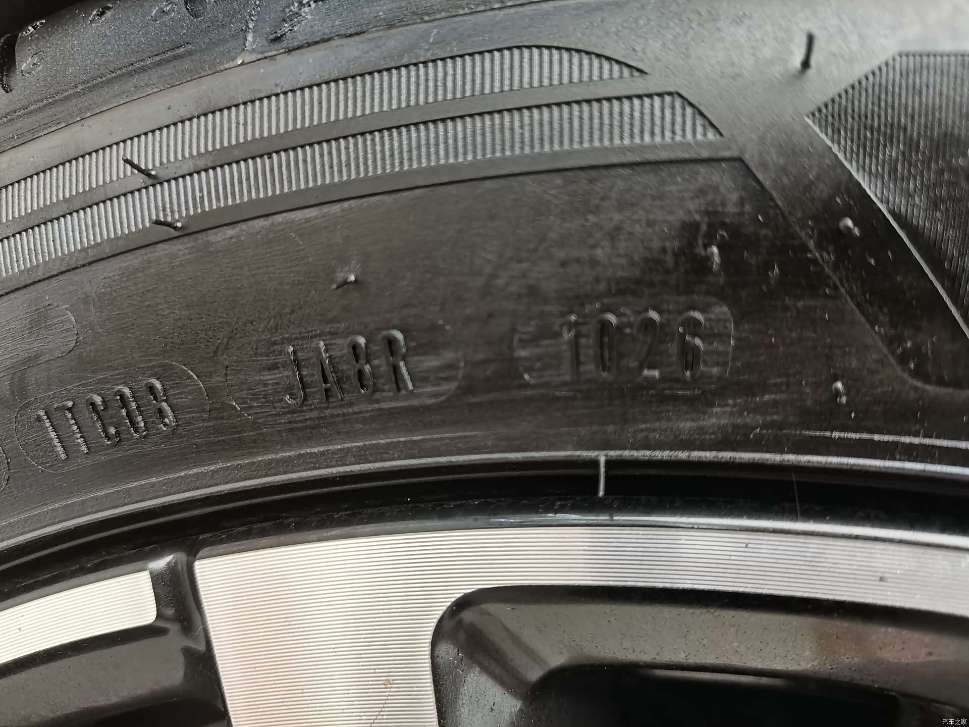 Geely M7, 2026 20