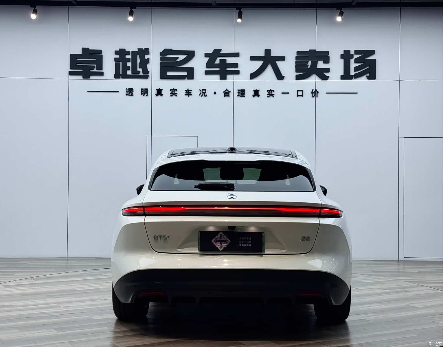 NIO ET5, 2024 6