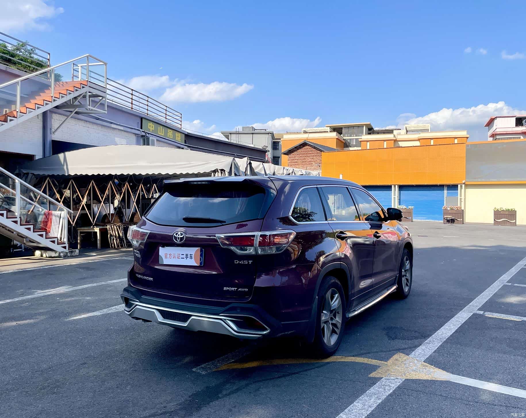 Toyota Highlander, 2016 6