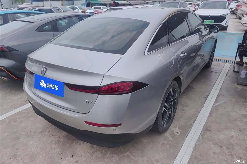 Roewe D7, 2024 3
