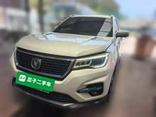 ����CS75����Դ 2018�� 1.5T PHEV�캽��
