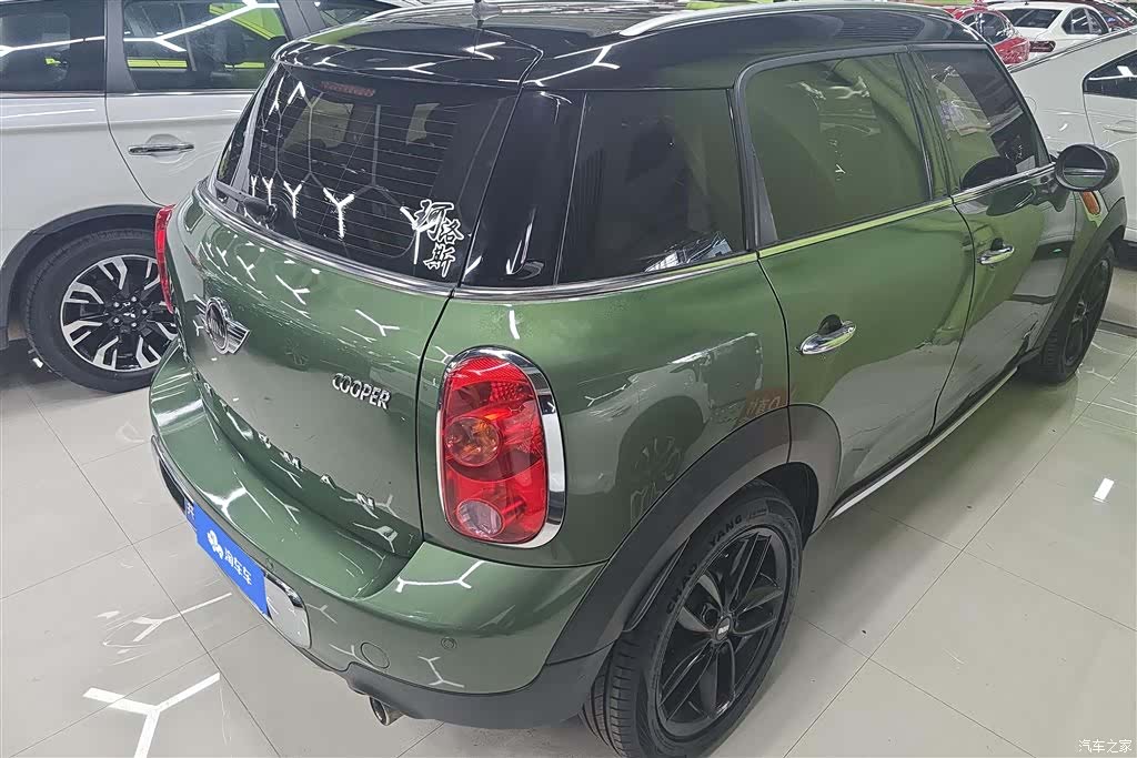 Mini Countryman, 2016 3