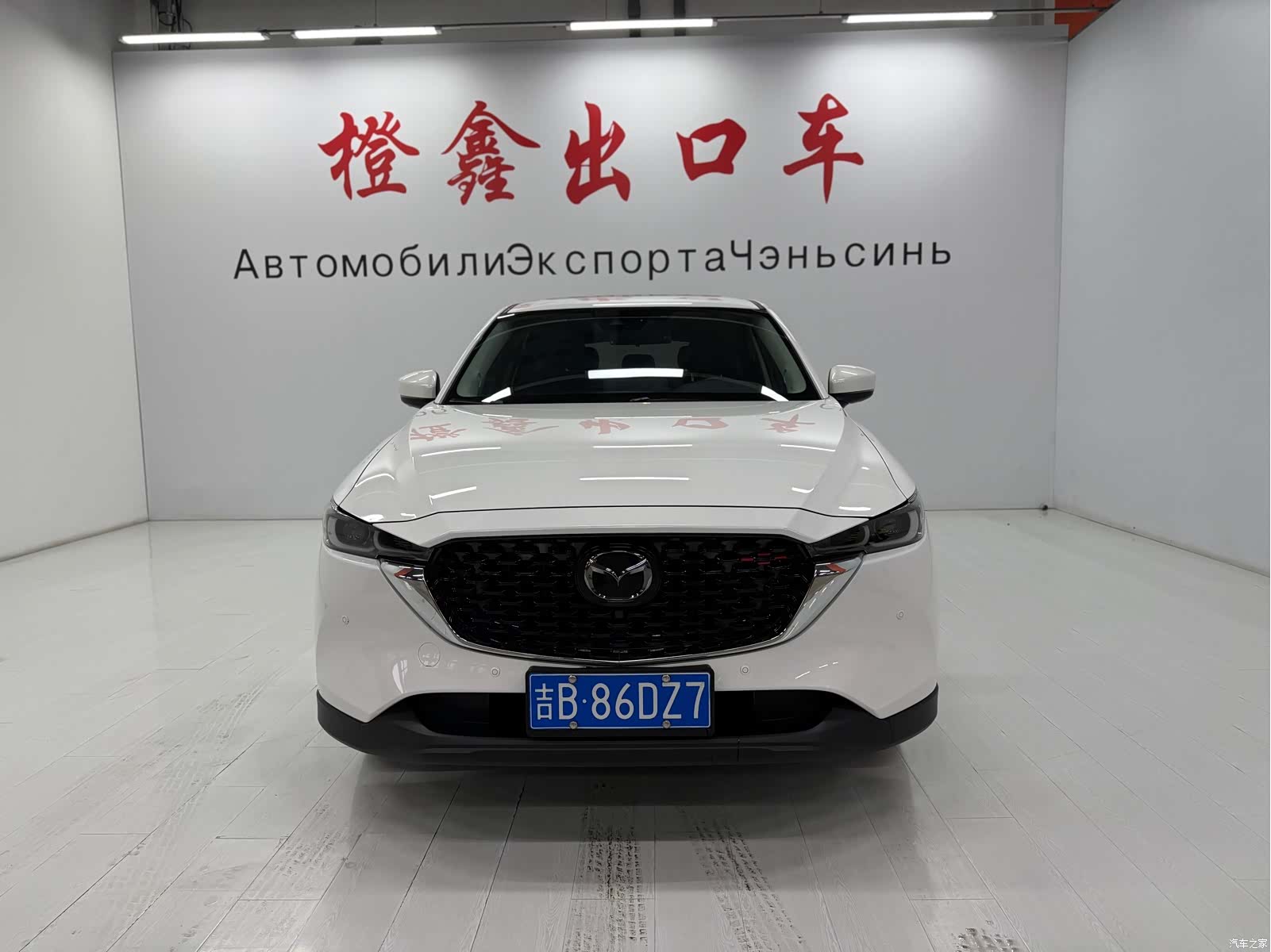 Mazda CX-5, 2023 2