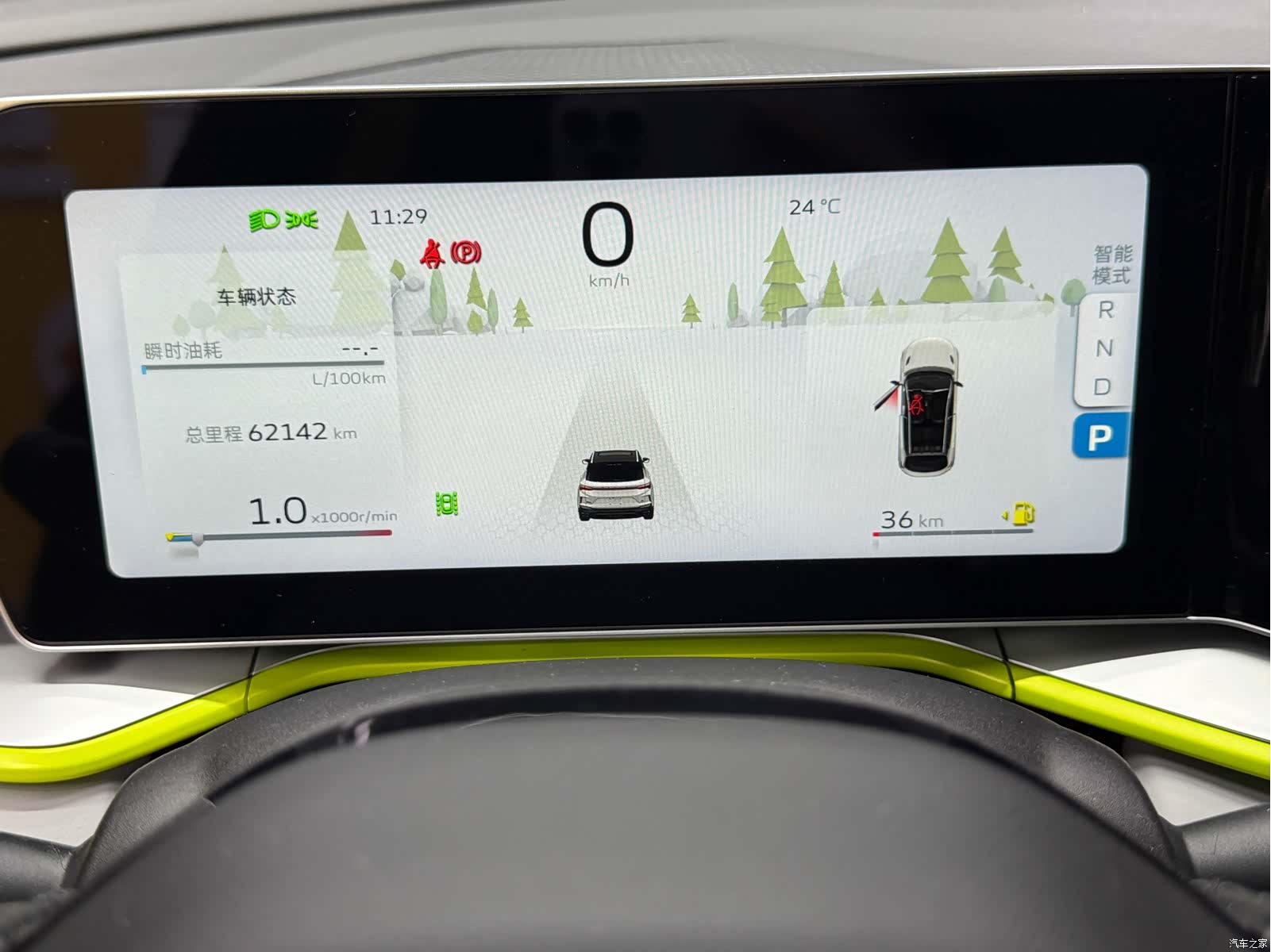 Geely Coolray, 2022 18