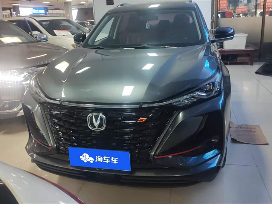 Changan CS75PLUS