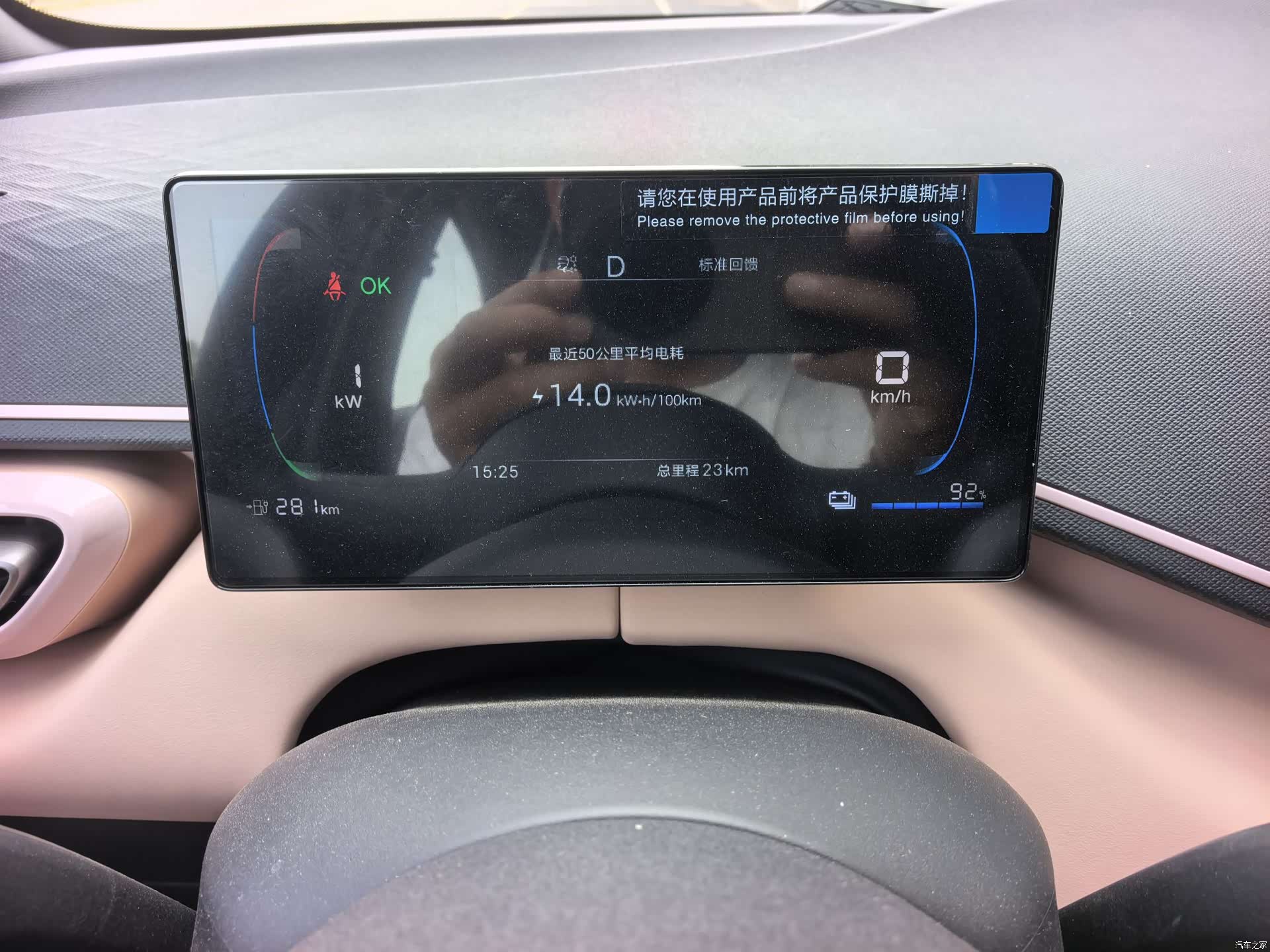 BYD Seagull, 2026 8