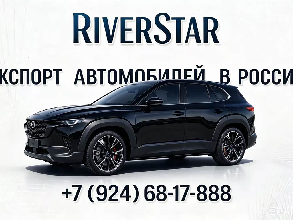 Mazda CX-50