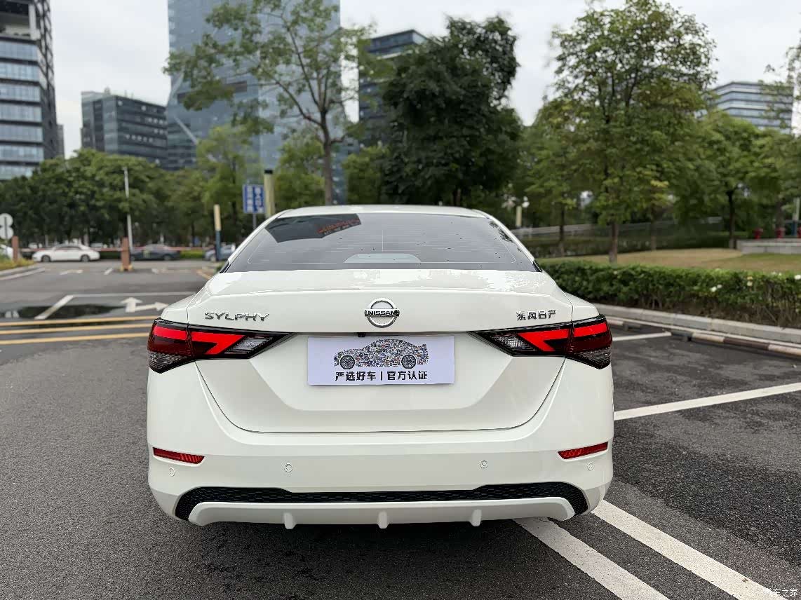 Nissan Sylphy, 2022 7