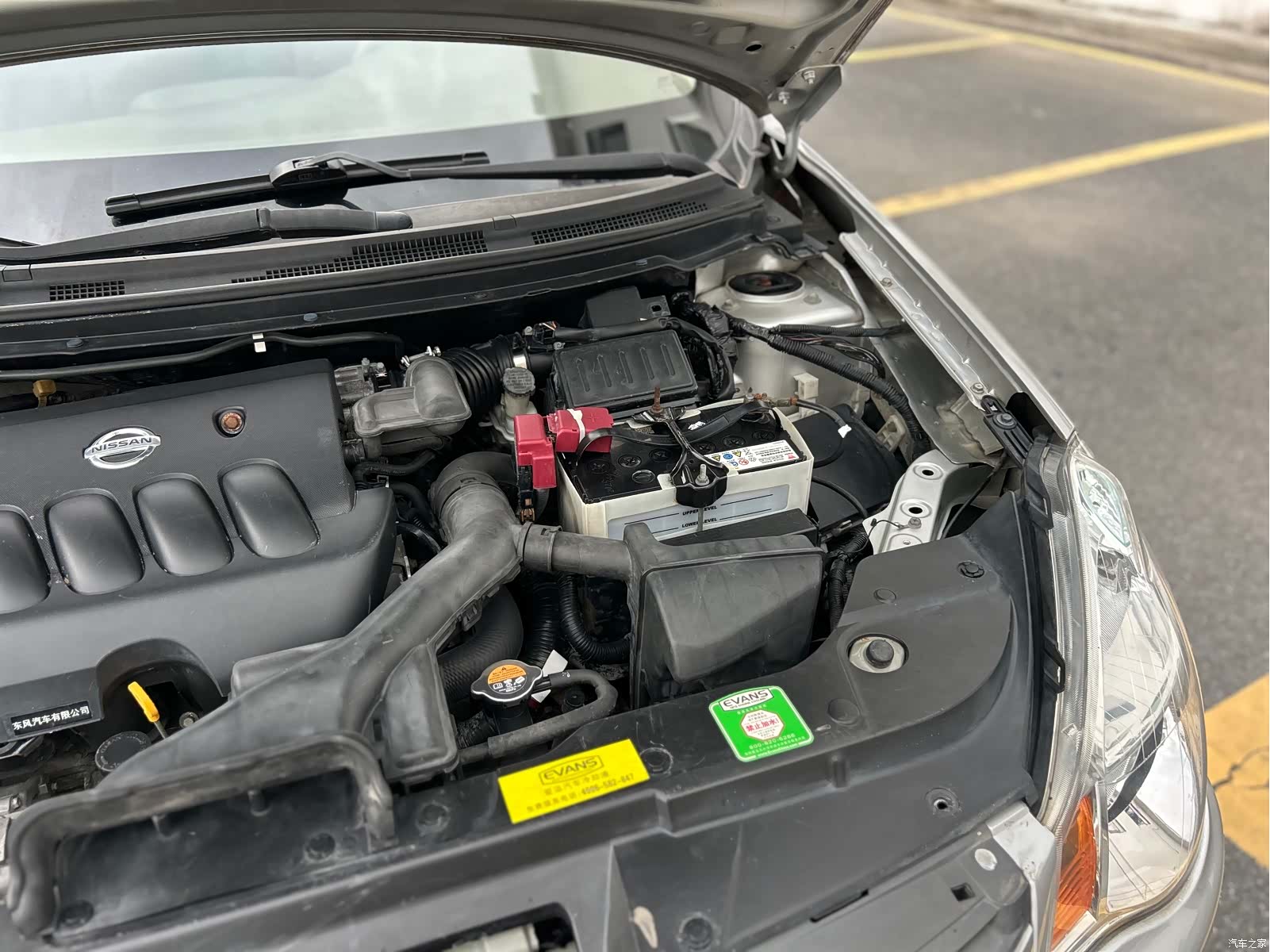 Nissan Sylphy, 2012 39