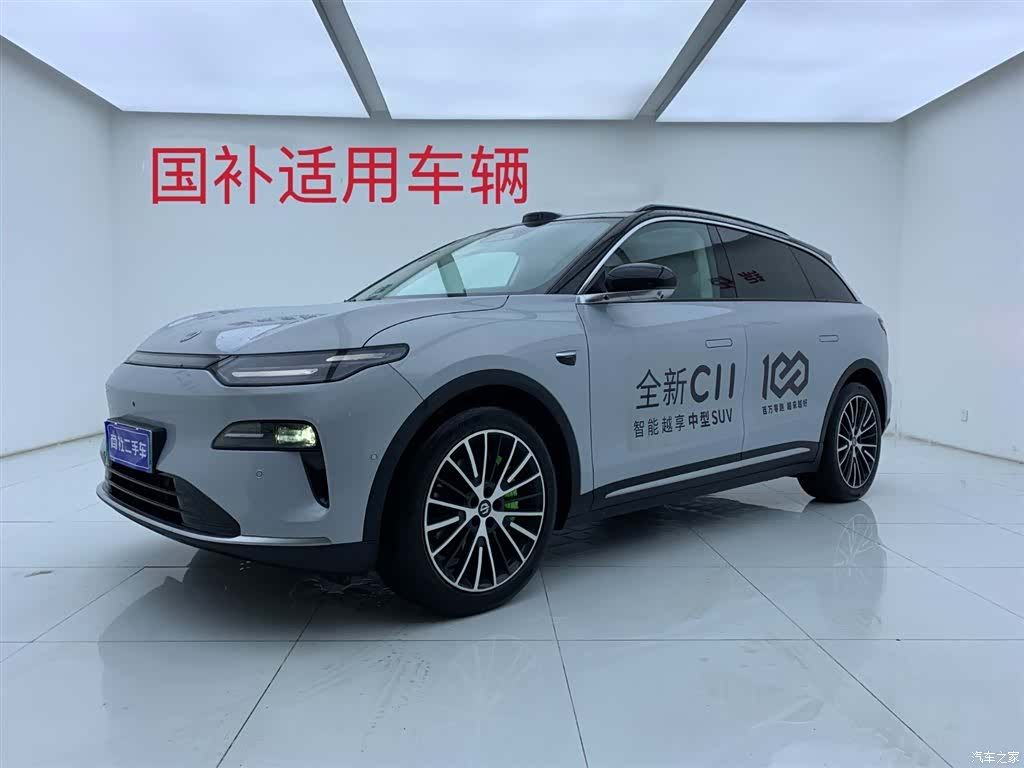 Leapmotor C11