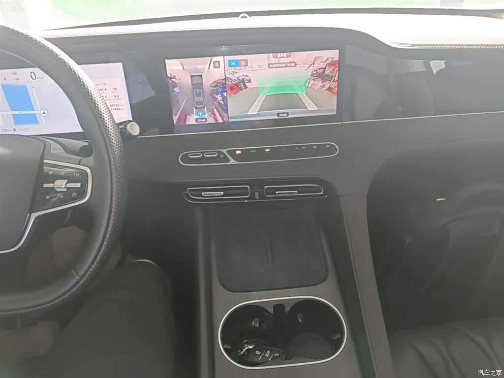 Roewe D7, 2023 14