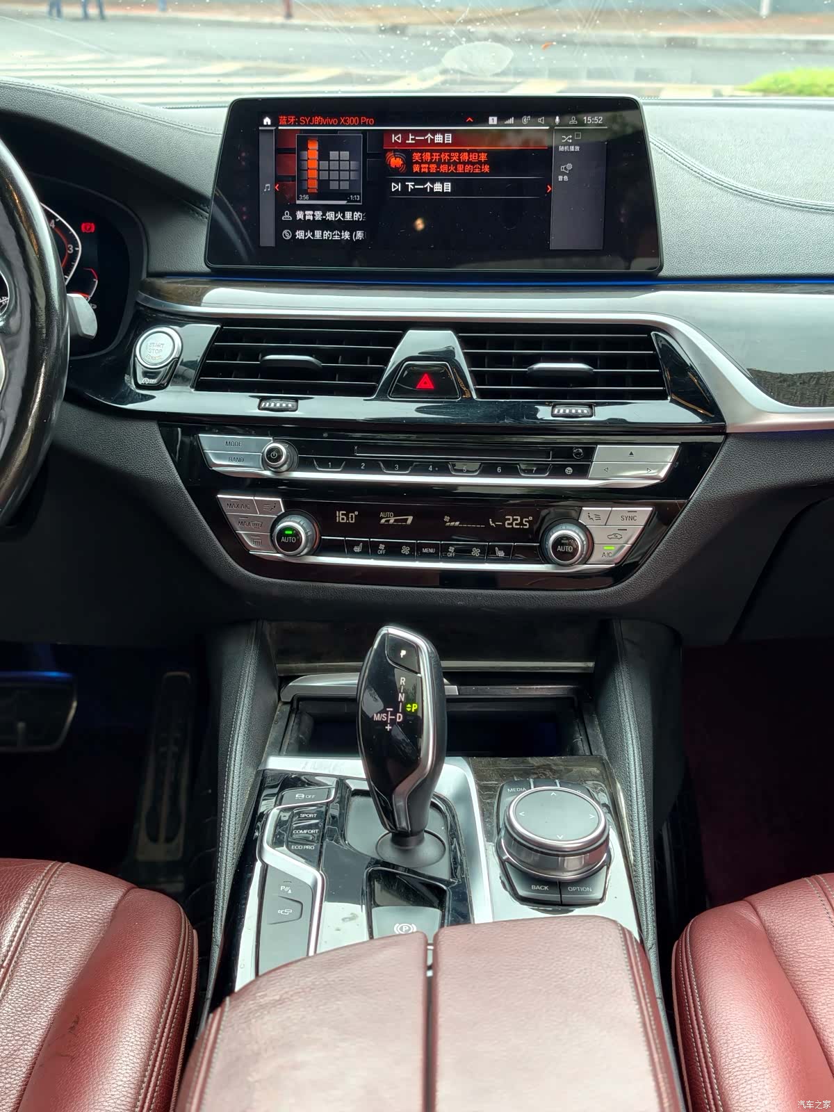 BMW 5 Series, 2018 18