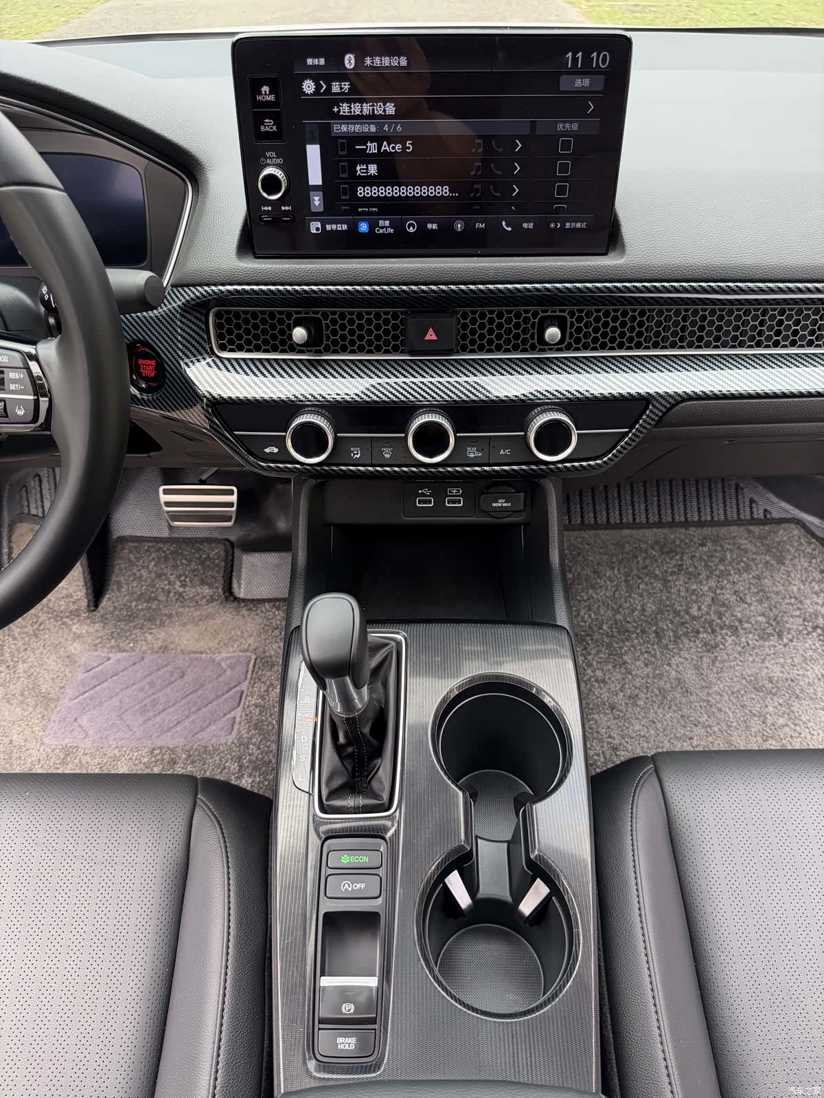 Honda Integra, 2024 14