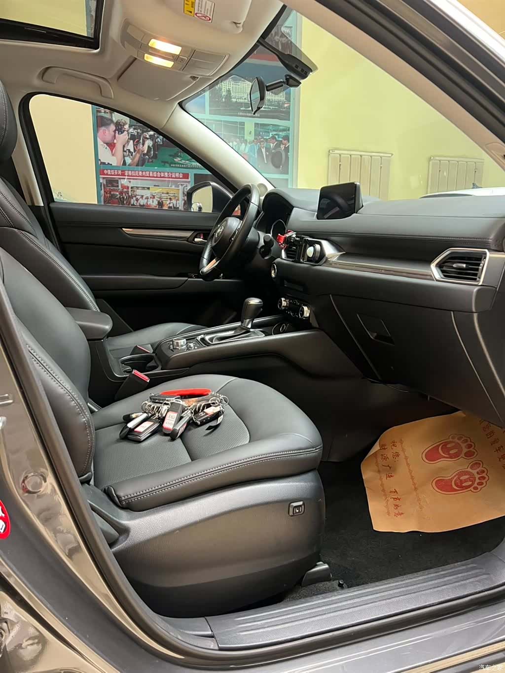 Mazda CX-5, 2021 11