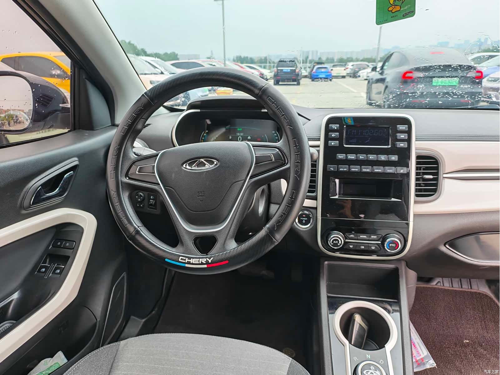 Chery 20, 2021 14
