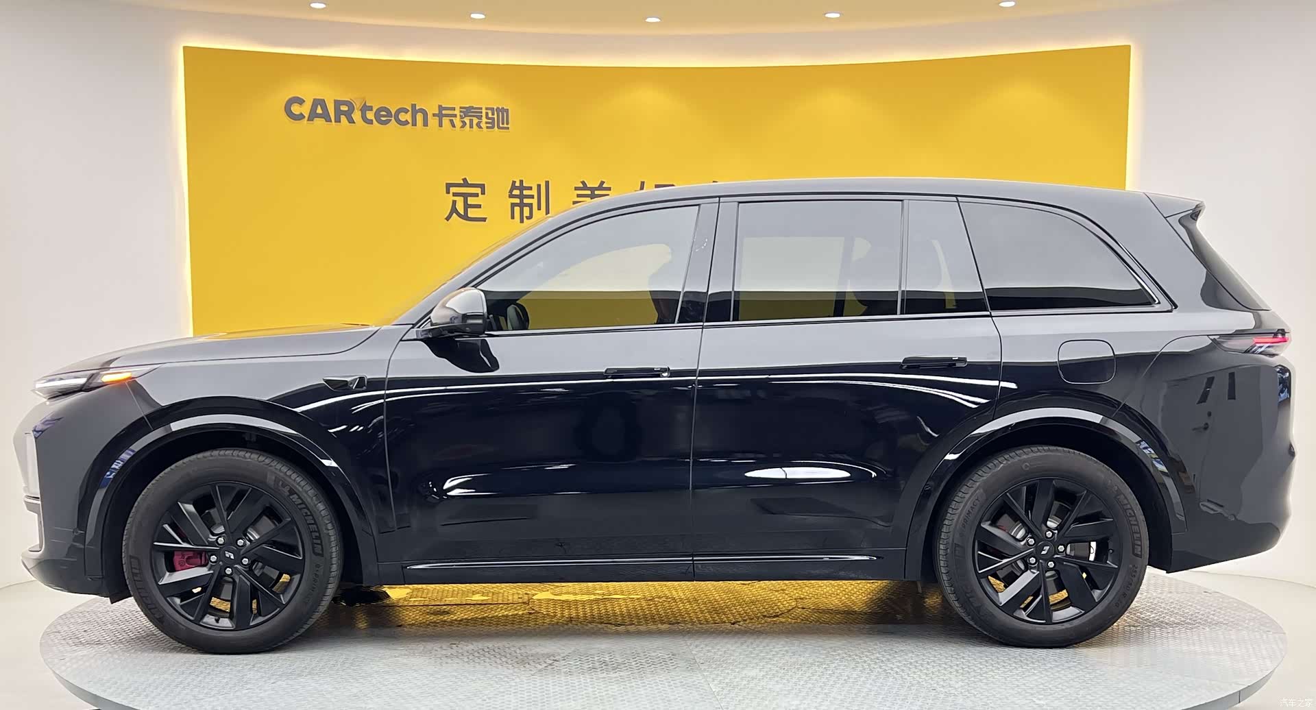 Li Auto L8, 2023 33