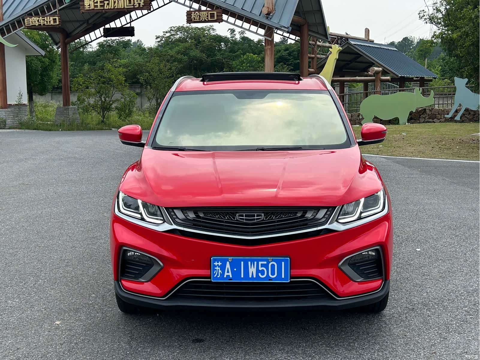 Geely Coolray, 2020 2
