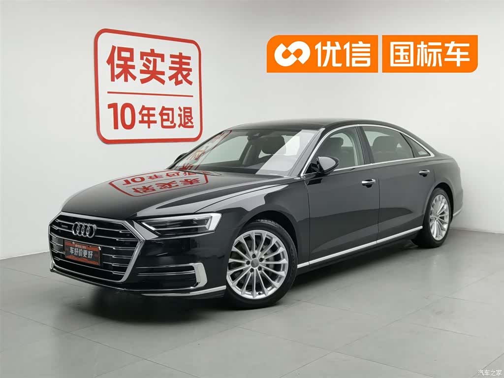 Audi A8L, 2019 1