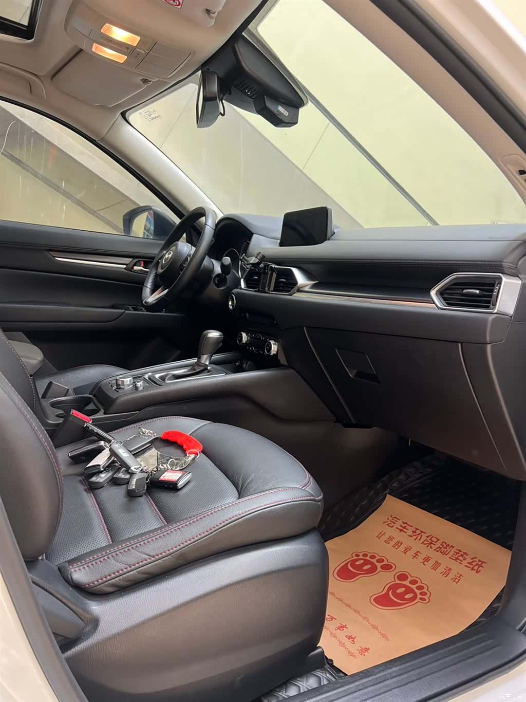 Mazda CX-5, 2021 11