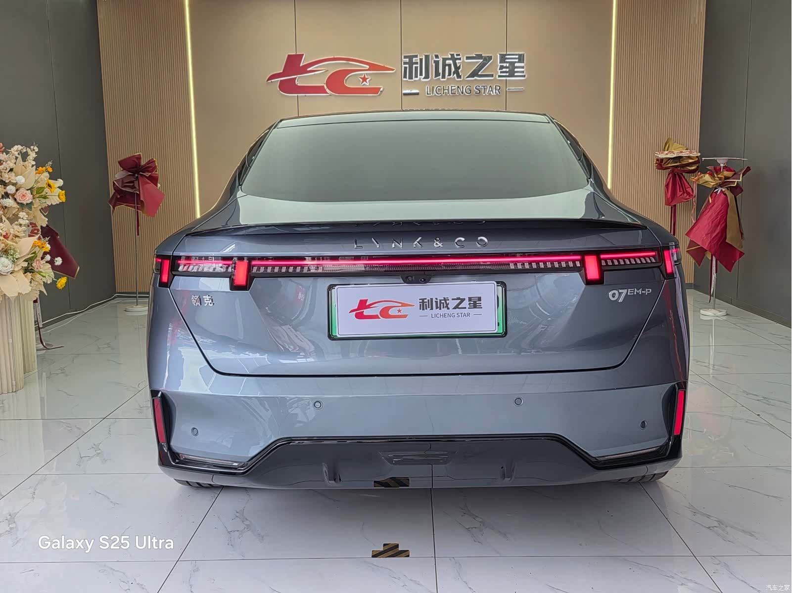 Lynk & Co 02, 2025 8