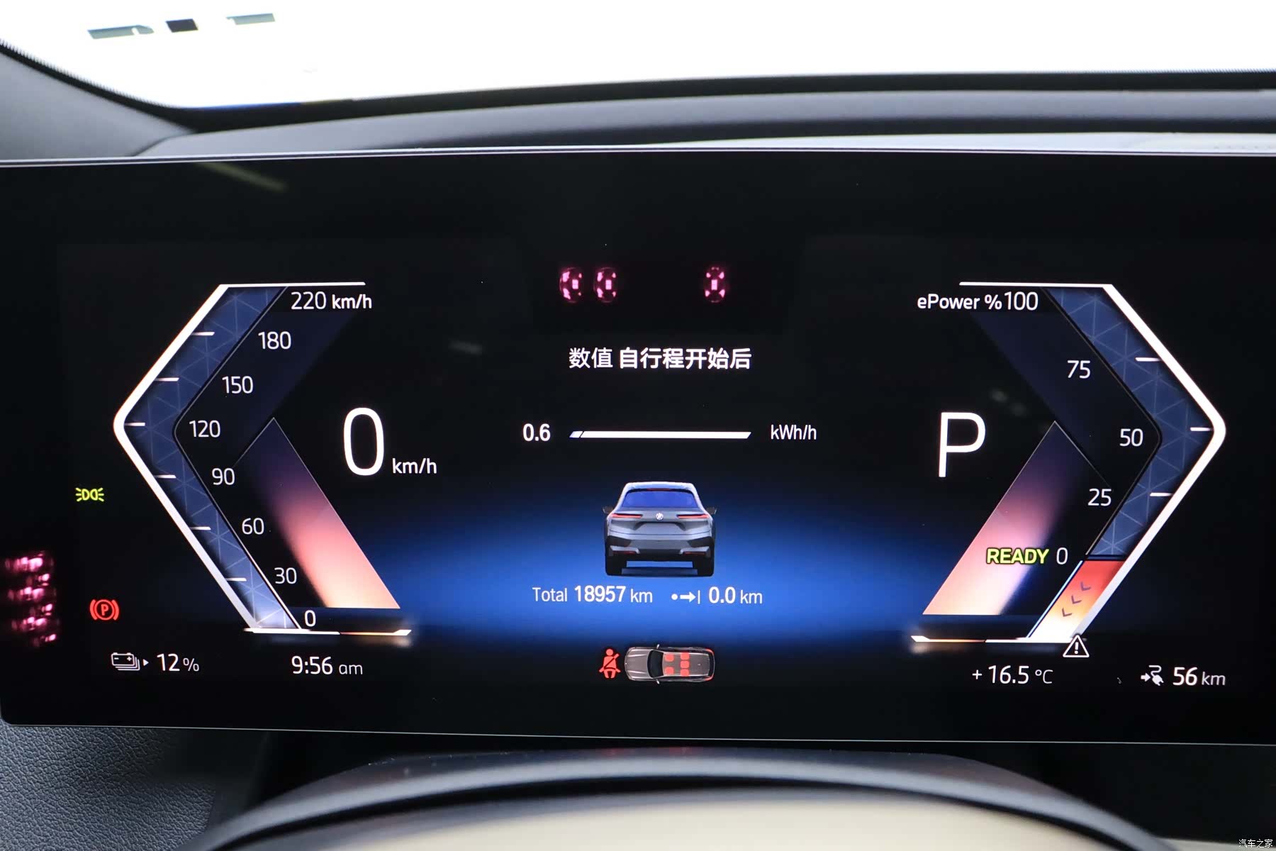 BMW iX, 2023 18