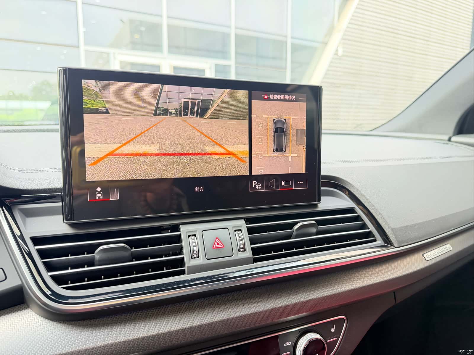 Audi Q5L, 2024 6