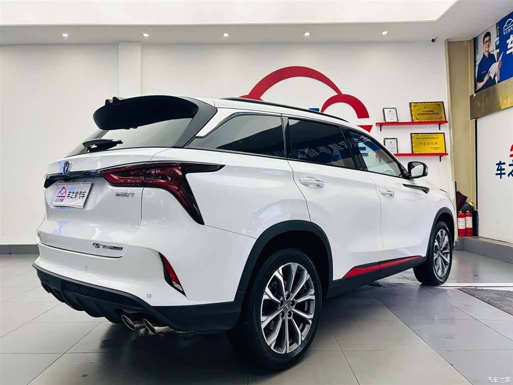 Changan CS75, 2022 все фото