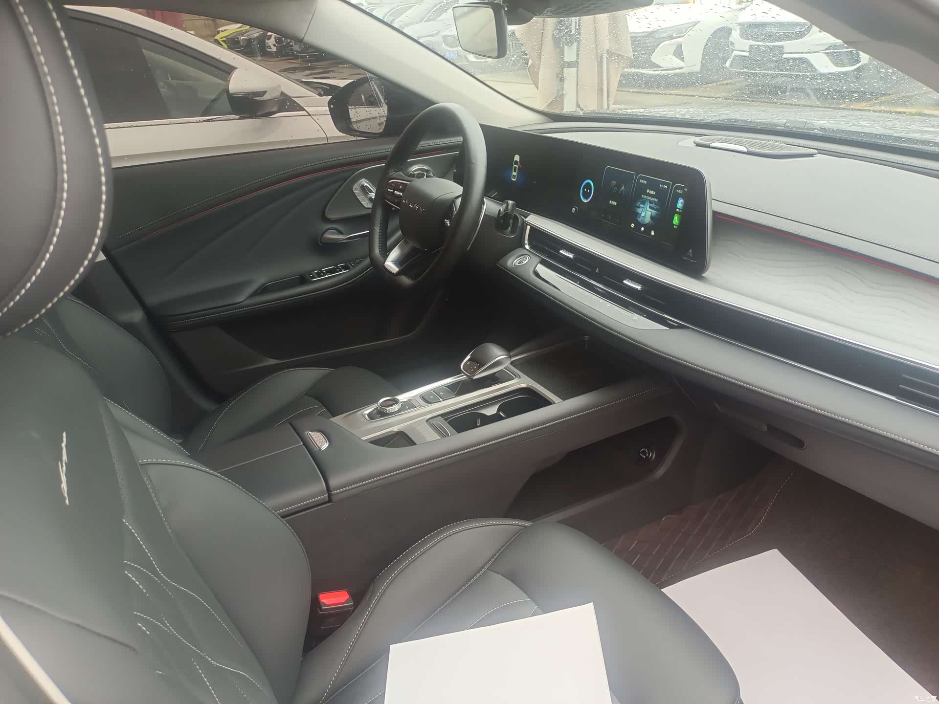 Chery Arrizo 8, 2023 11