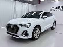 �µ�Q3 Sportback 2023�� 35 TFSI ��ȡ�ͣ�1.5T��