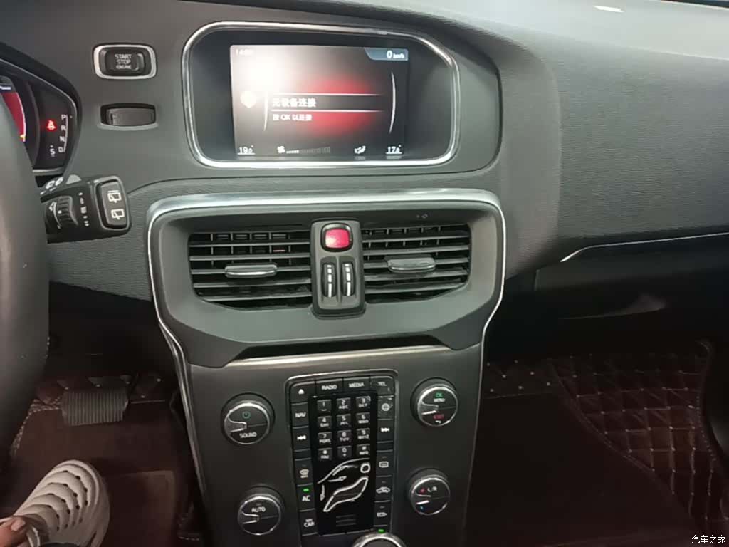 Volvo V40, 2016 13