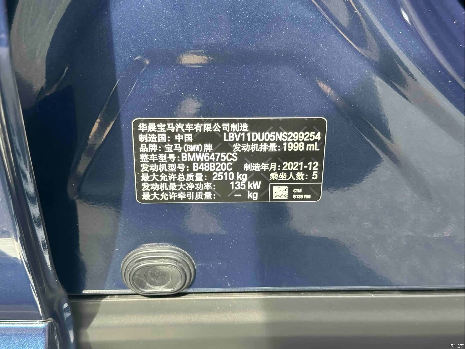 BMW X3, 2022 29