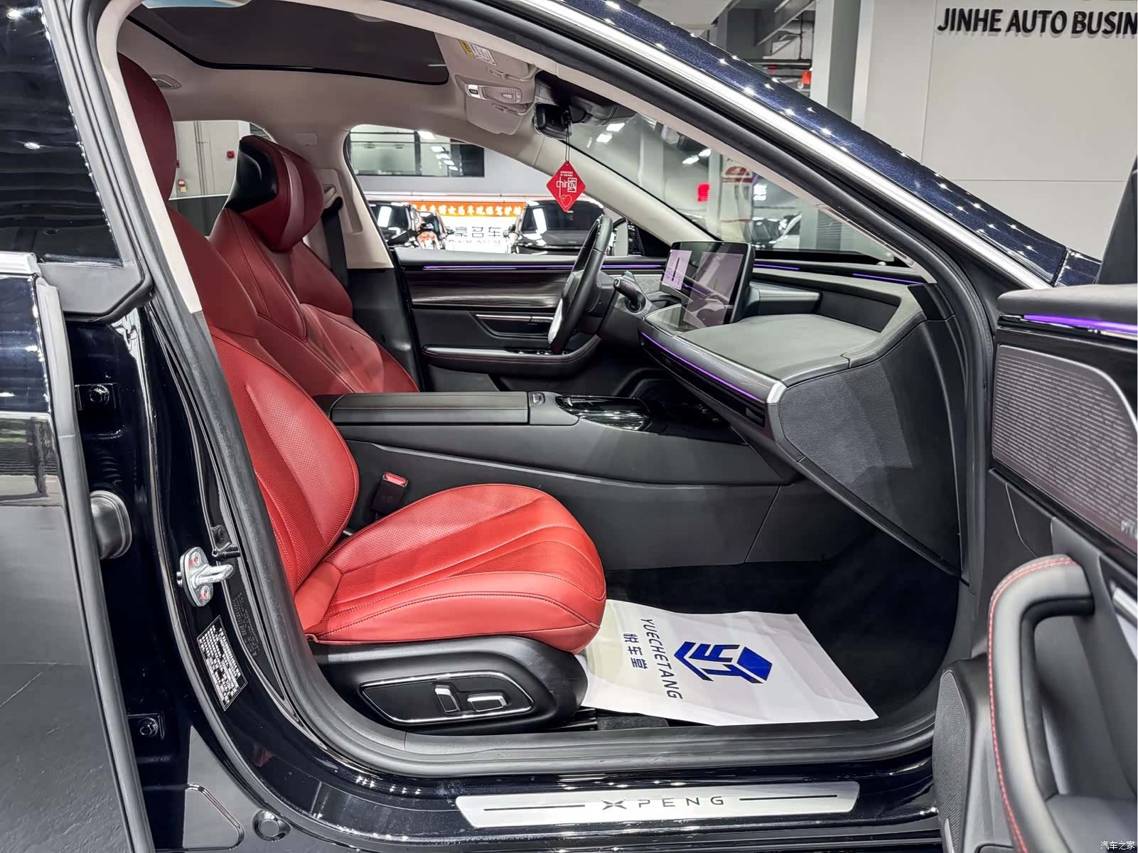 Xpeng P7, 2021 11
